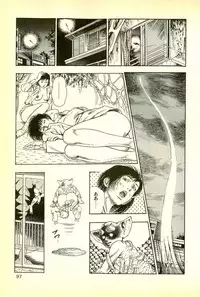 [Maeda Toshio] Youjuu Kyoushitsu 1 - Youjuu Shinryaku hen (Kyun Comics)