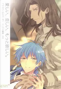 (Brain Breaker 7) [upset* (Uni)] Itoshii, Koishii, Motto Hoshii. (DRAMAtical Murder)