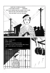 [Suehiro Maruo] Rose Colored Monster (Complete)[English]