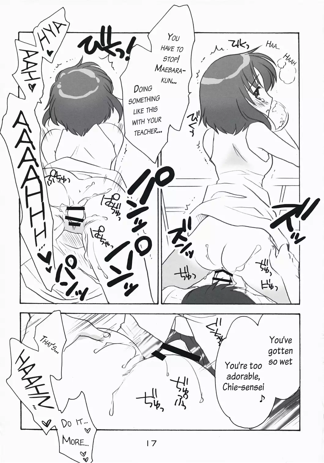 Higurashi Iroiro Bon