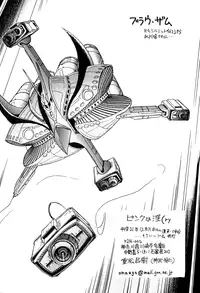 (C77) [... Mou Ii Desu. (Jinmu Hirohito)] Pink wa In (ry (Ranma 1/2)