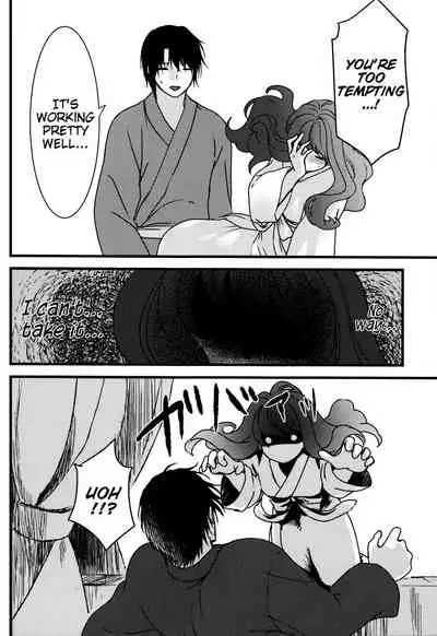 Hakuro ochiru | Fall of White Dew