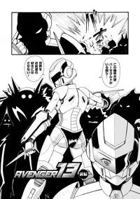 [Yamai Sakatarou] Inpu Anyaku [Digital]