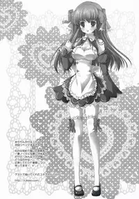 (C76) [Alice Garden (Hinata Momo)] MORNING JUNKY (Dream C Club)