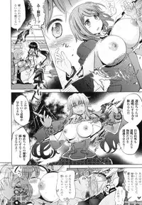 [Shiraha Mato] Two Love Roux