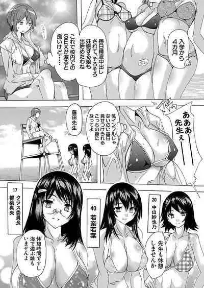 COMIC Mugen Tensei 2022-07