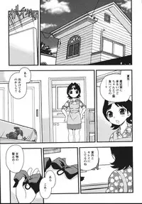 [Shinozaki Rei] Blue Berry