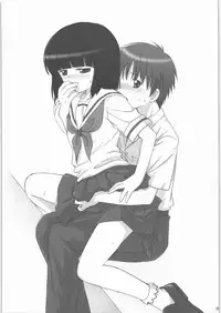 (C71) [Your's-Wow!! (Konata Hyuura, Yuku)] Kannazuki (Kamichu!)