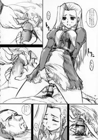 (ComiComi10) [2Stroke (YTS Takana)] 2Stroke Yz (SoltyRei)