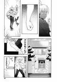 COMIC Megastore 2005-03