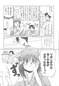 [Kudou Kiyomasa] Amakute Gomenne!!