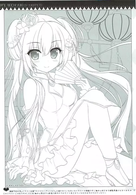 Petit Graffiti 201706