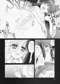 [ERA FEEL] ERA FEEL Collection 01 (Touhou)