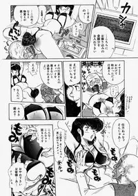 Comic Megastore 2004-05