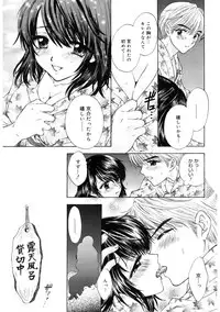 [Ozaki Miray] 365★SUPER COLOR +PLUS [Digital]