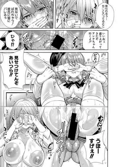 COMIC Shingeki 2021-03