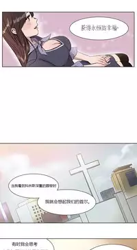 [Ramjak] Atonement Camp Ch.0-42 (Chinese)