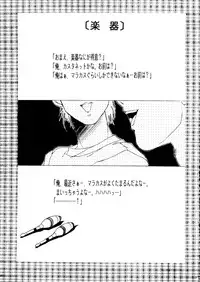 (C48) [R-KIDS (Various)] R KIDS! Vol. 10 (Various)