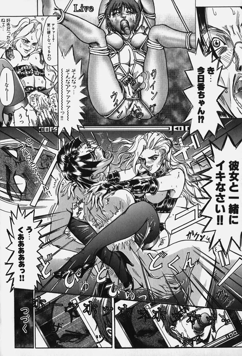 Zetsurin Yarou McGwire! - McGwire THE IRON MAN