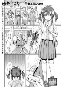 COMIC Shingeki 2018-02 [Digital]