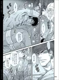 [Harikonotora (Midoh)] Dokushiri, Kiki-Ippatsu! (Toriko)