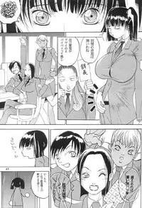 [Metal] Misty Moon Metropolis X