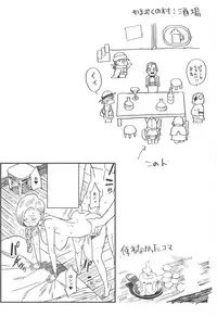 Mamono no Hanayome - Devil's Bride