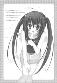 (C78) [LOOPTHELOOP! (Herurun)] GOTHIC AZROCK (K-ON!)