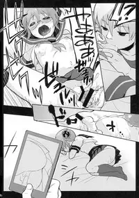 (C88) [MIRAGE CAT (Suika Soda)] CHILDHOOD (Gintama)