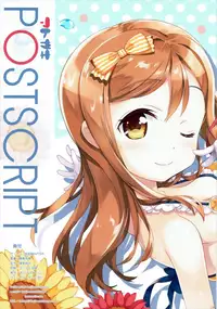 (C90) [ESSENTIA (Fujima Takuya)] LOVE SHINE (Love Live! Sunshine!!)
