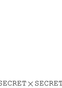 (SUPER24) [Giselle (Rinkoyo)] SECRET x SECRET (DRAMAtical Murder)