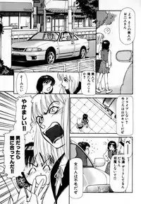 [Ayasaka Mitsune] Nanji Rinjin o Aiseyo