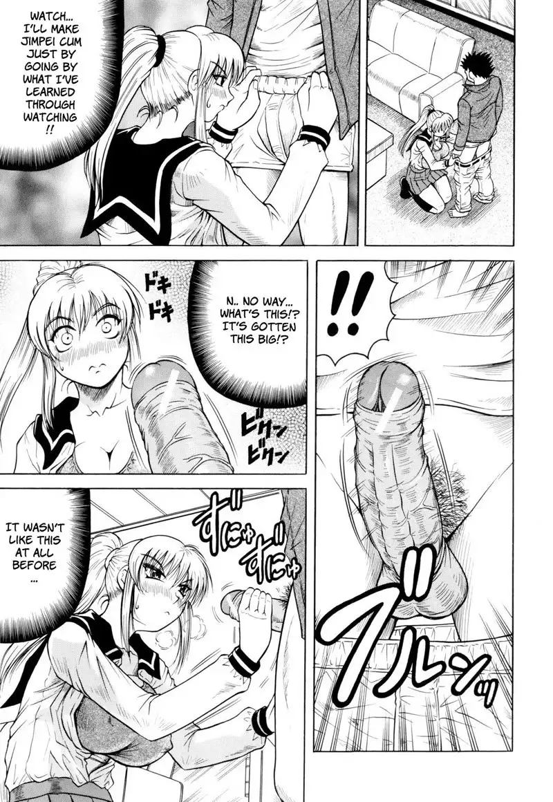 Habit By Teacher9 - Vanity