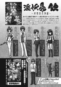 [Anthology] Heroine Pinch Vol. 13 [Digital]