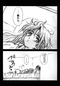 (C66) [Hispano-Suiza (Oofuji Reiichirou)] Full Metal Pink! V (Full Metal Panic!)