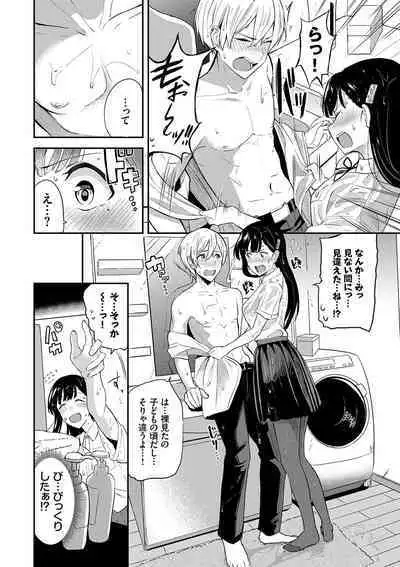 Amaete... Ii yo - You can count on me.