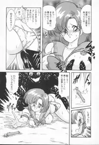 [Kamitou Masaki] Aniparo Anthology - Bishoujo Senshi Wars (Bishoujo Senshi Sailor Moon)