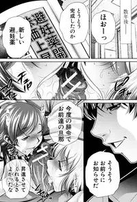 [NABURU] Ryosai Kenbo