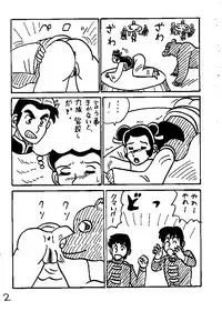 [Nihon Denga Senmon Gakkou] Juukan Senka - Dai 4ki - Aiaru Jiaowei