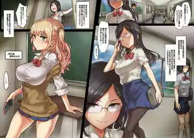 [SAIGA dou] Clitoris Hatsuiku Iinkai