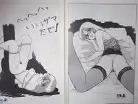 [ALPS] LOOKOUT 03 safety (Gundam, Macross)