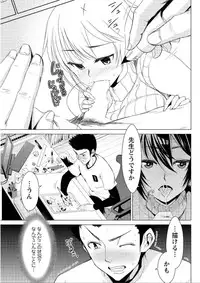 Action Pizazz DX 2015-12 [Digital]