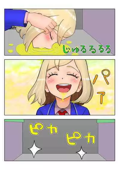 [nokironoki] 癒えまで３０００センチｍ Ch.1-6 (pixiv)