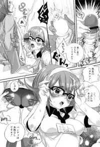 [Torino Munenik] Shirimanpo