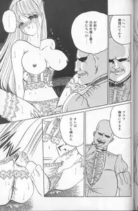 [Komura Saki] Akaki Yami no Iro