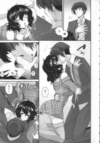 [Miyashiro Sousuke] Yamato Nadeshiko Breast Changes