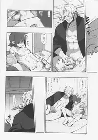 (C76) [Article 60 of Criminal Code (Shuhan)] Madagascar jasmine. (Eternal Arcadia)