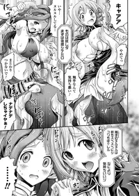 COMIC Unreal 2012-10 Vol. 39 [Digital]