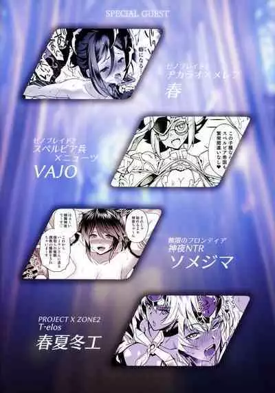 hepatica8.0 Kyoushuu no Shou