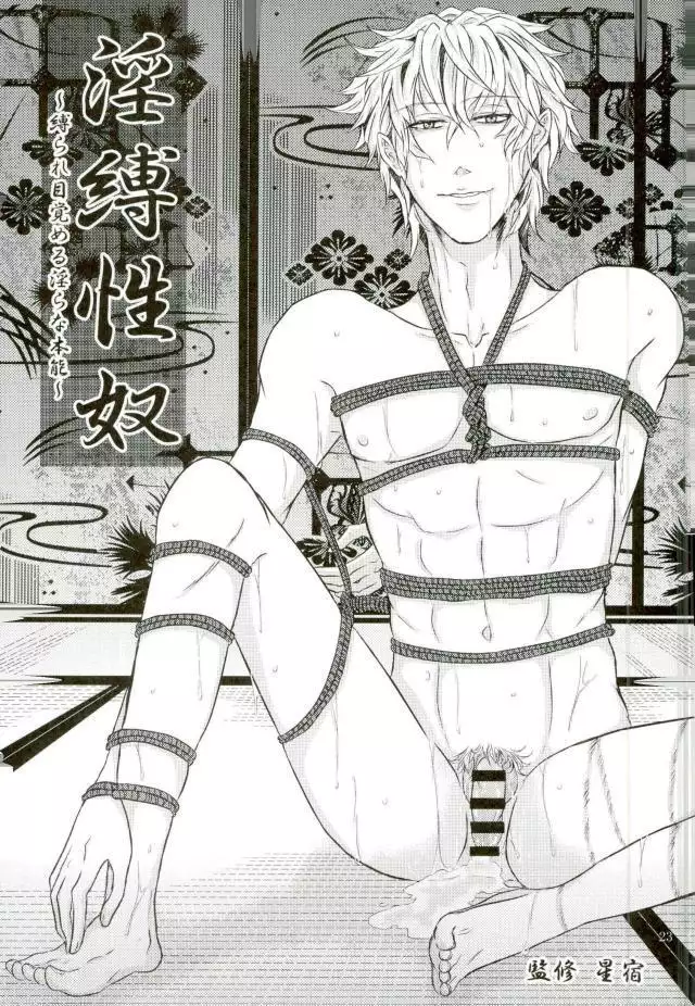 借金返済濃厚SEX